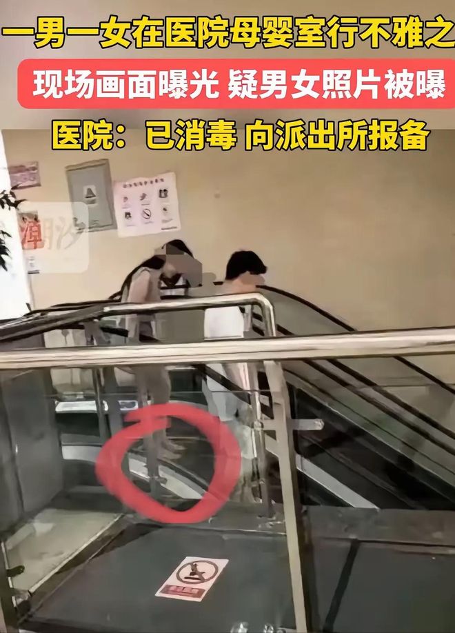 九游娱乐：最新后续！成都母婴室事件评论区炸锅网友分享各种奇葩经历(图2)