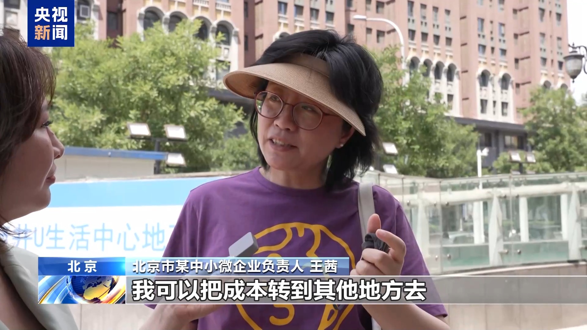 今日要闻冠县人民政府(图4)