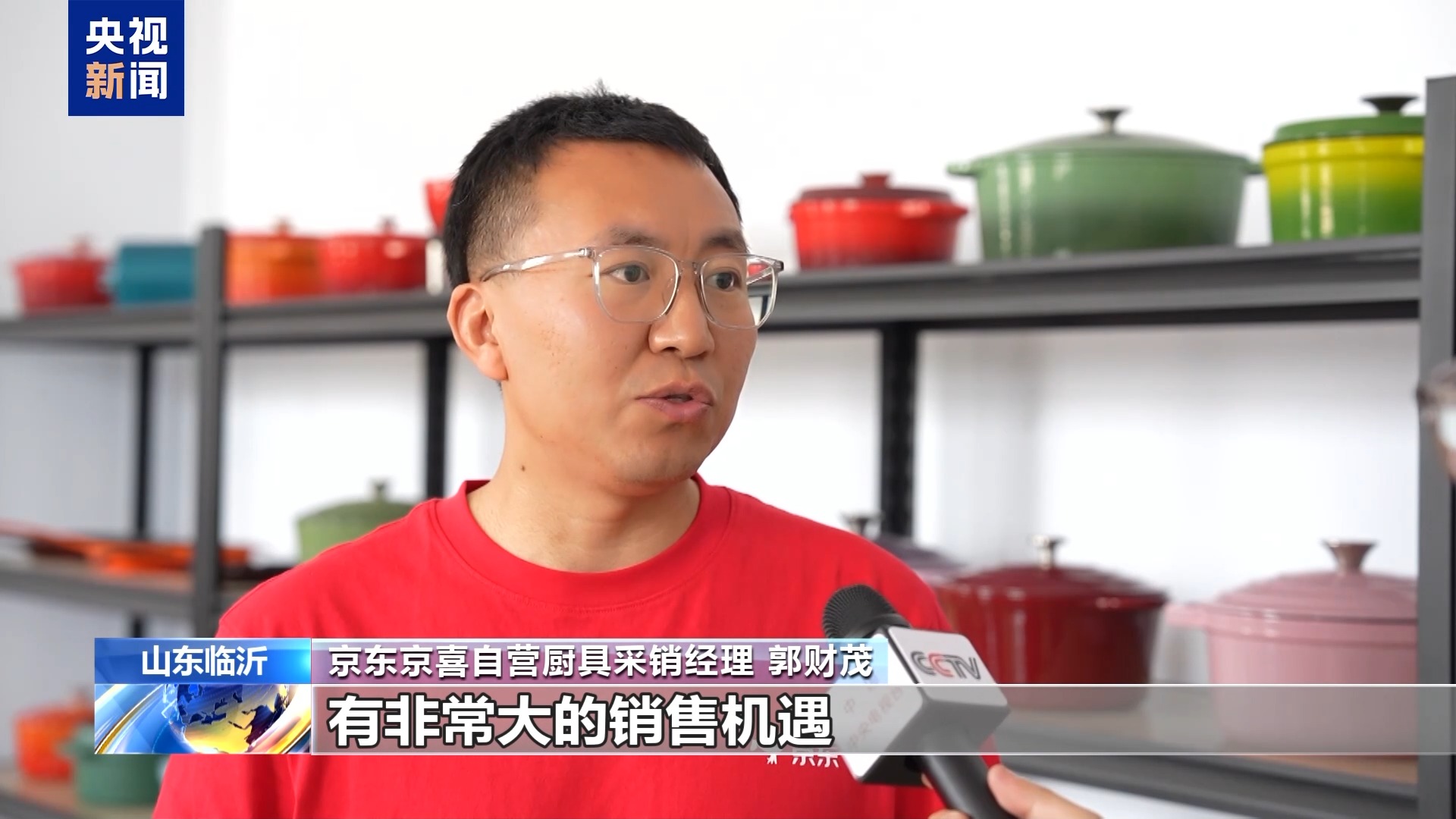 今日要闻冠县人民政府(图5)