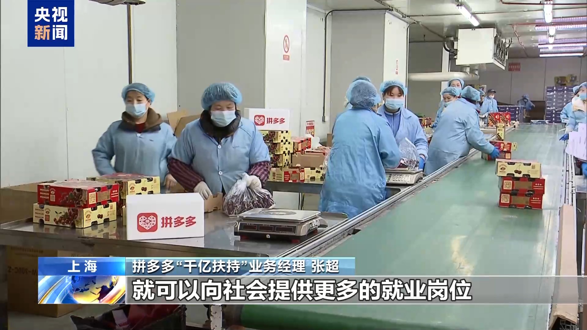 今日要闻冠县人民政府(图10)