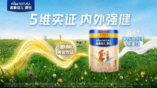 大牌齐聚孕婴童产业博览会美素佳儿硬核保护宝宝成长(图6)
