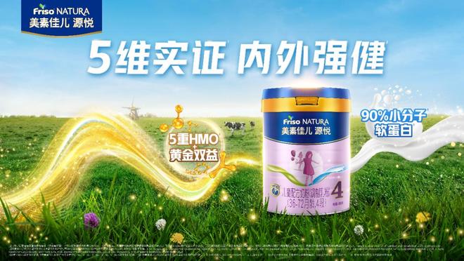 大牌齐聚孕婴童产业博览会美素佳儿硬核保护宝宝成长(图8)