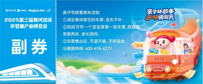 大牌齐聚孕婴童产业博览会美素佳儿硬核保护宝宝成长(图9)