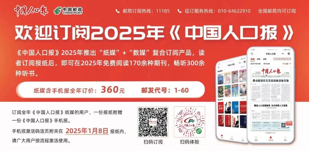 智启生命新程创领妇幼未来(图2)