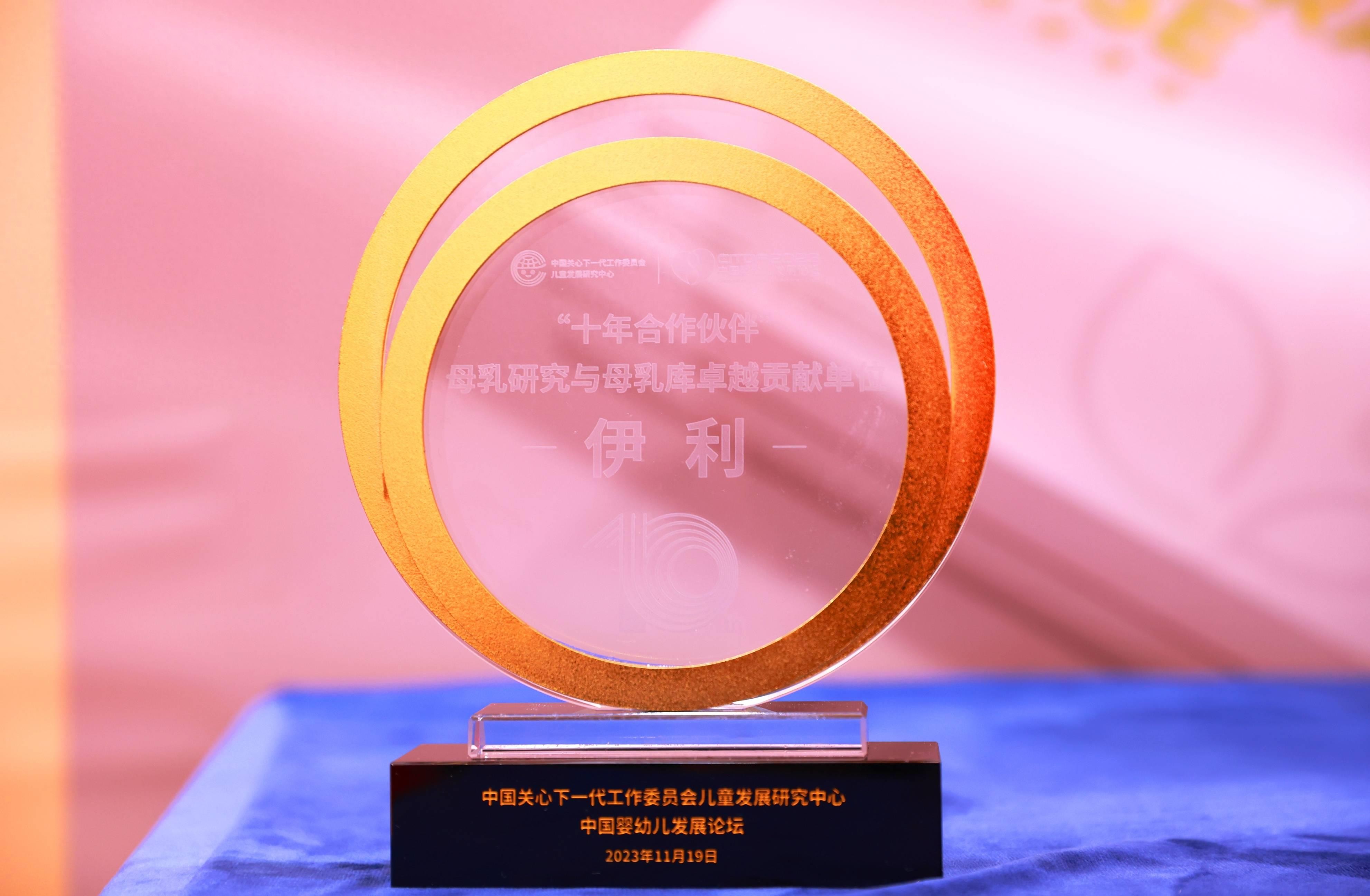 助推中国母婴健康事业金领冠亮相(图1)