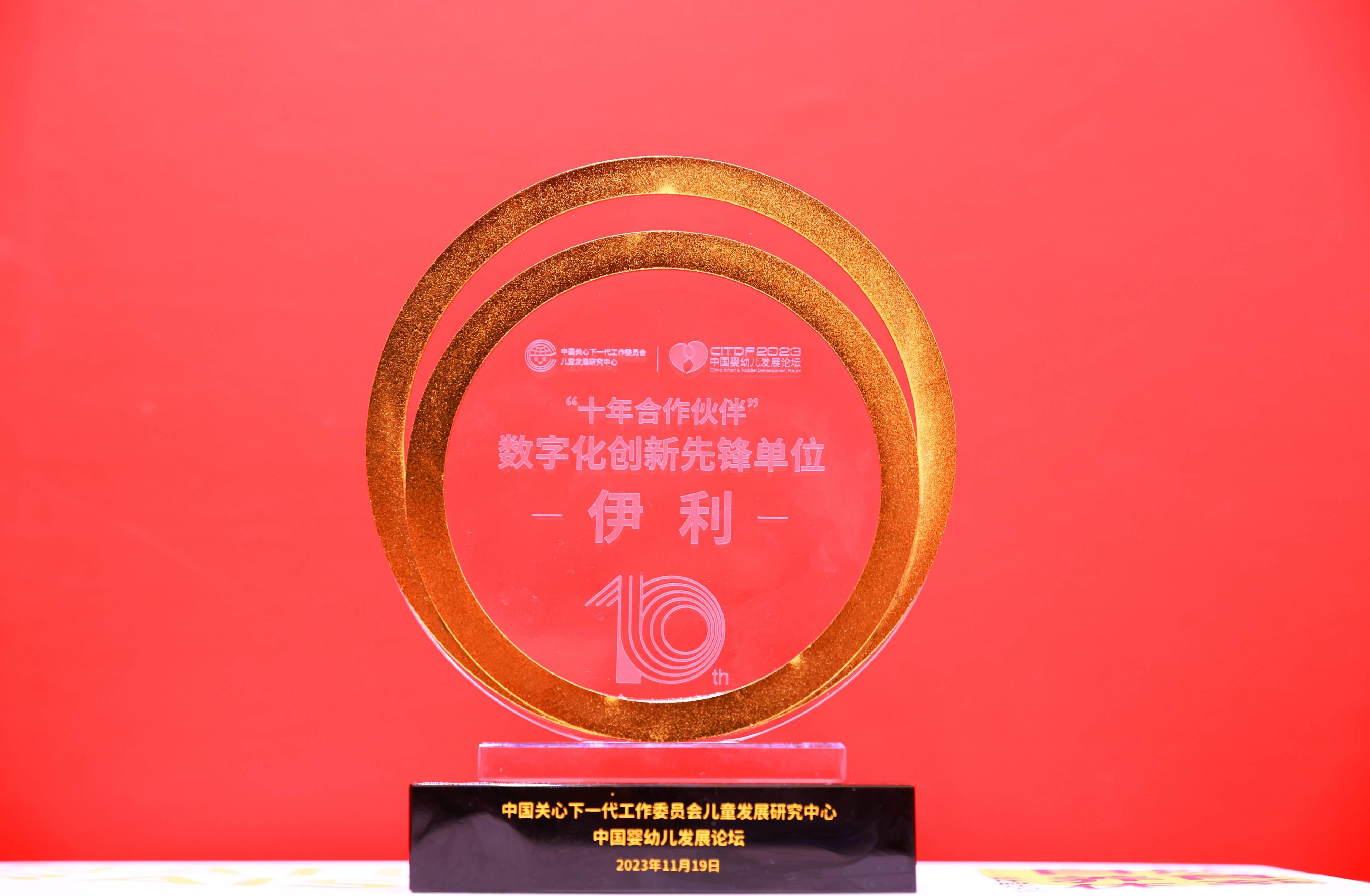 助推中国母婴健康事业金领冠亮相(图2)