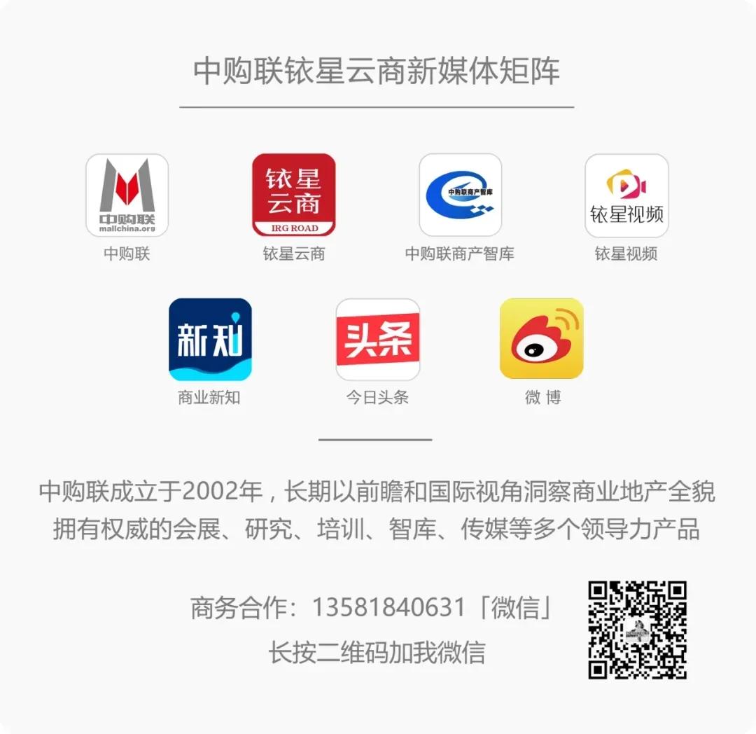 惠多港创新「亲子友好型商业」现象级商业爆火案例分析(图1)