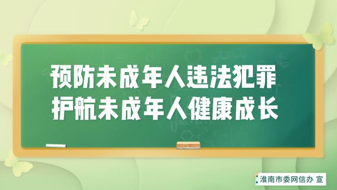 九游娱乐文化：2025年世界人口日｜婚育幸福起点爱与支持相伴(图10)