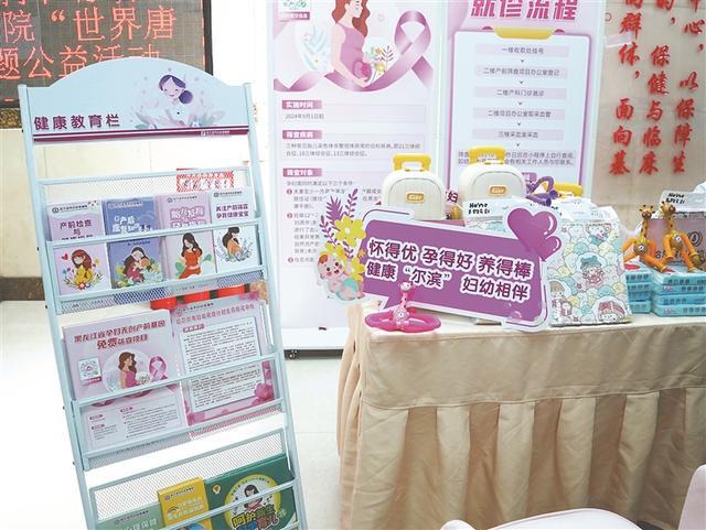 @龙江孕妈妈参与产前免费筛查这样办(图2)