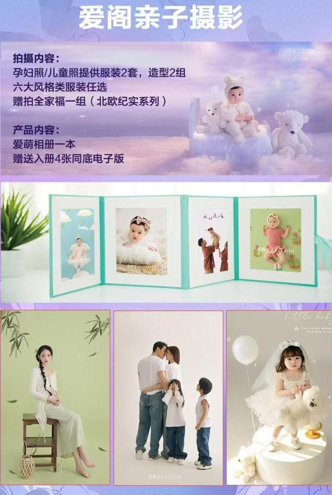 第三届孕婴童博览会来啦参与话题互动领红包还有机会免费拍写真(图4)