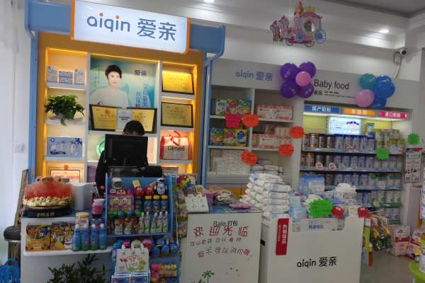 九游娱乐文化：从母婴商城购买母婴产品可靠吗(图1)