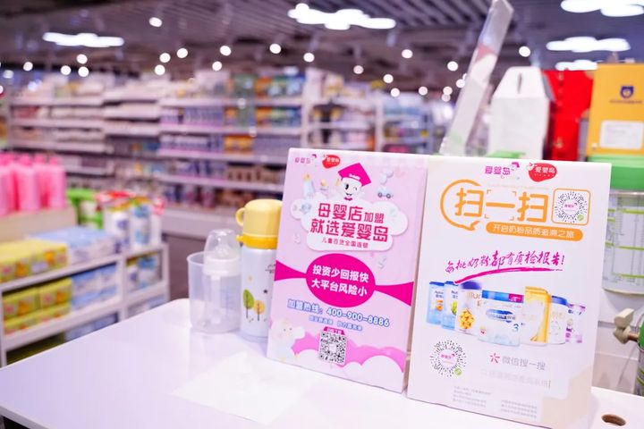 品牌防伪找谁？广州微粒码科技一家专注防伪码、溯源、一物一码促销防窜货服务的公司！(图2)