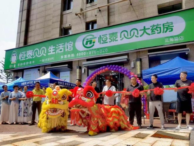 恒泰贝贝母婴、美妆、药品三大品类跨界模式重塑传统药房形象(图3)