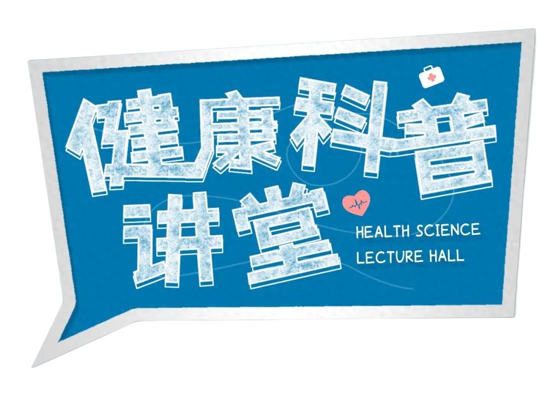 九游娱乐：【医讯】5月13日甘肃省中医院将举办“消除艾滋病、梅毒、乙肝母婴阻断方案”线上健康宣讲(图1)