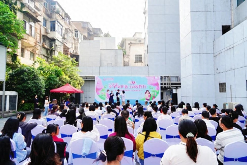 幸“孕”守护站生育友好行(图1)