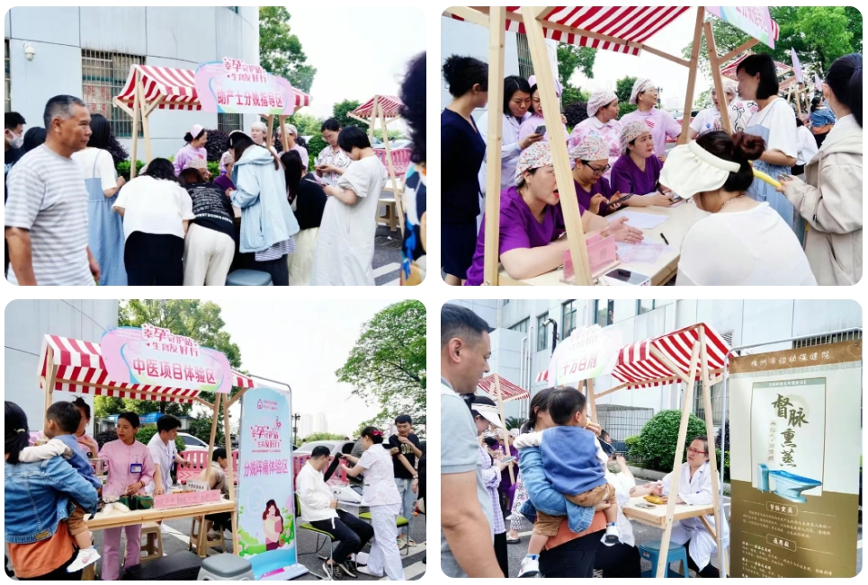 幸“孕”守护站生育友好行(图3)