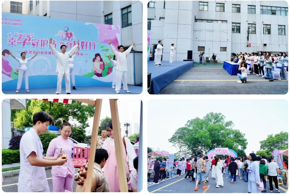 幸“孕”守护站生育友好行(图5)