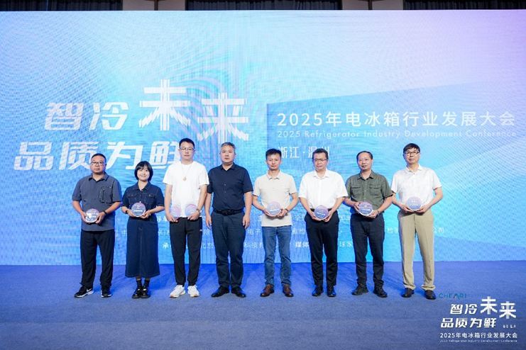 奥马母婴冰箱荣膺“健康智能先锋”母婴储鲜创新再获权威认可(图4)