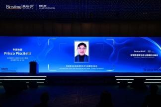 九游娱乐：健合集团聚焦肠道健康携手NaturePortfolio为行业创新注入新动力(图1)