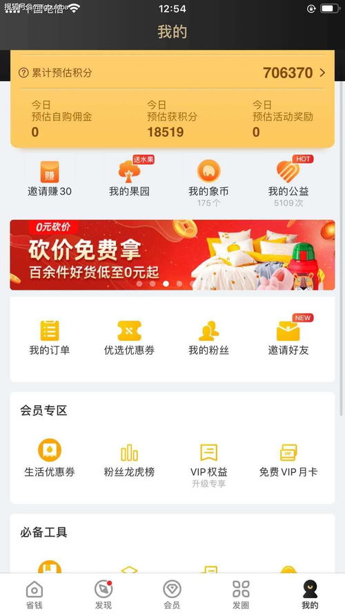 电商做什么项目最赚钱呢(图1)