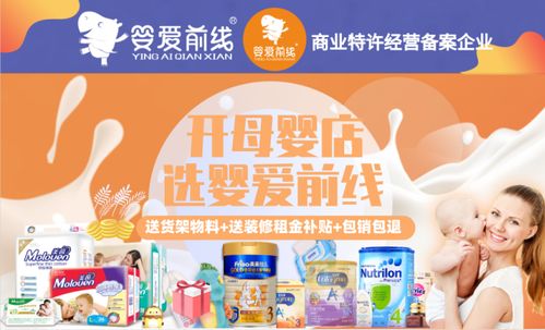 做母婴店赚钱吗(图1)