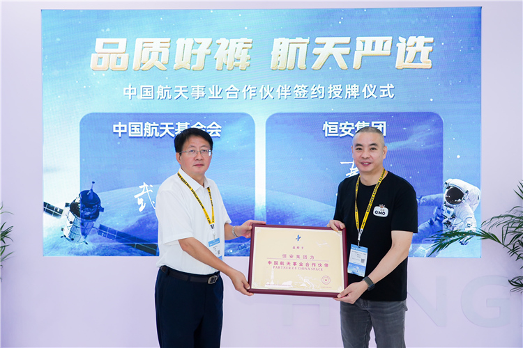 九游娱乐文化：第24届国际孕婴童展举行这一纸尿裤品牌获颁“中国航天事业合作伙伴”称号(图2)