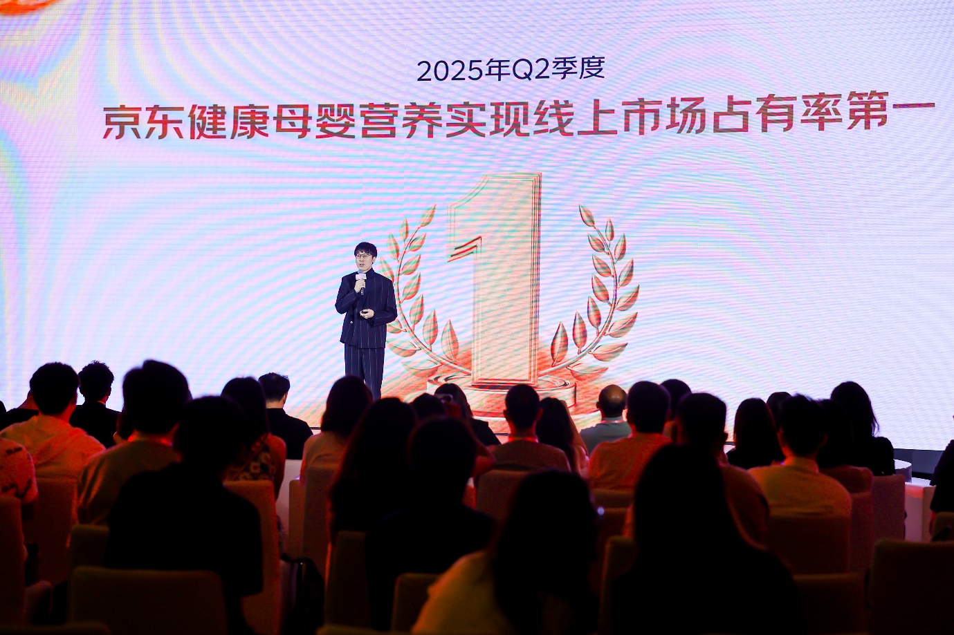 聚焦母婴营养新机遇：京东健康启动“3511计划”引领行业高质量发展(图3)