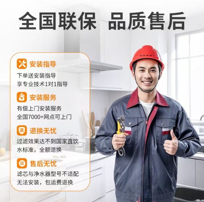 九游娱乐文化：给母婴家庭的每一滴水都注入安心力量——滤树平替滤芯(图1)