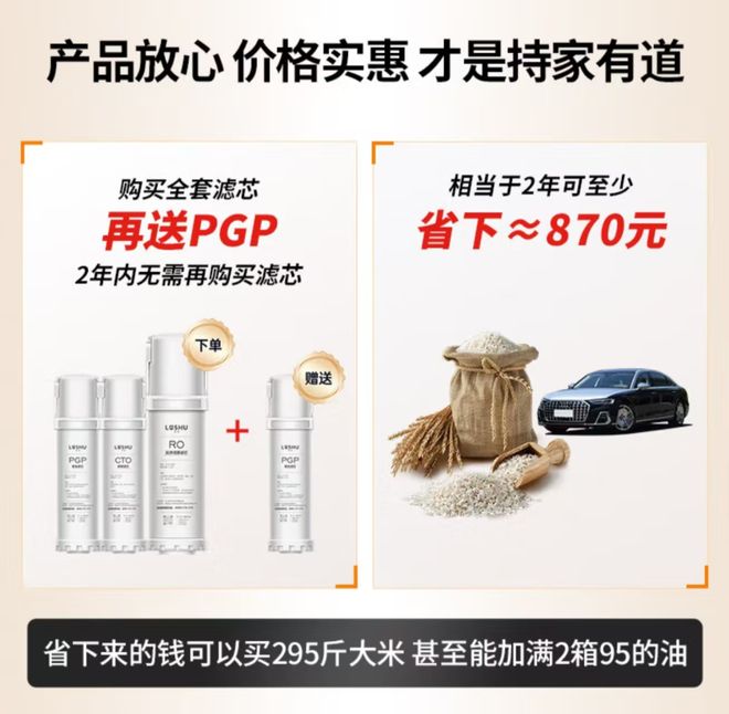 九游娱乐文化：给母婴家庭的每一滴水都注入安心力量——滤树平替滤芯(图2)