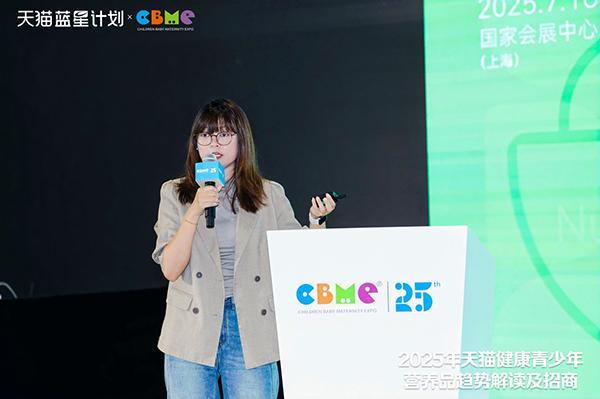 天猫健康：母婴品牌“跨界”布局营养品电商单店最高可获150万激励金(图1)