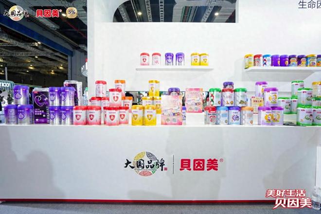 贝因美携多款新品强势登场CBME以科技赋能重塑营养供给范式(图1)