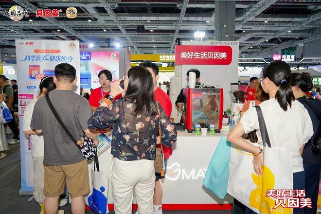 贝因美携多款新品强势登场CBME以科技赋能重塑营养供给范式(图6)