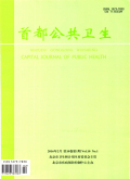 预防医学、卫生学(图3)