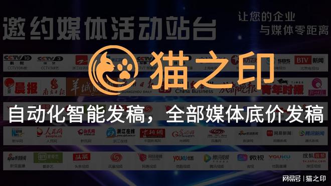 九游娱乐：母婴类新闻稿件如何选择新闻媒体投稿？(图1)