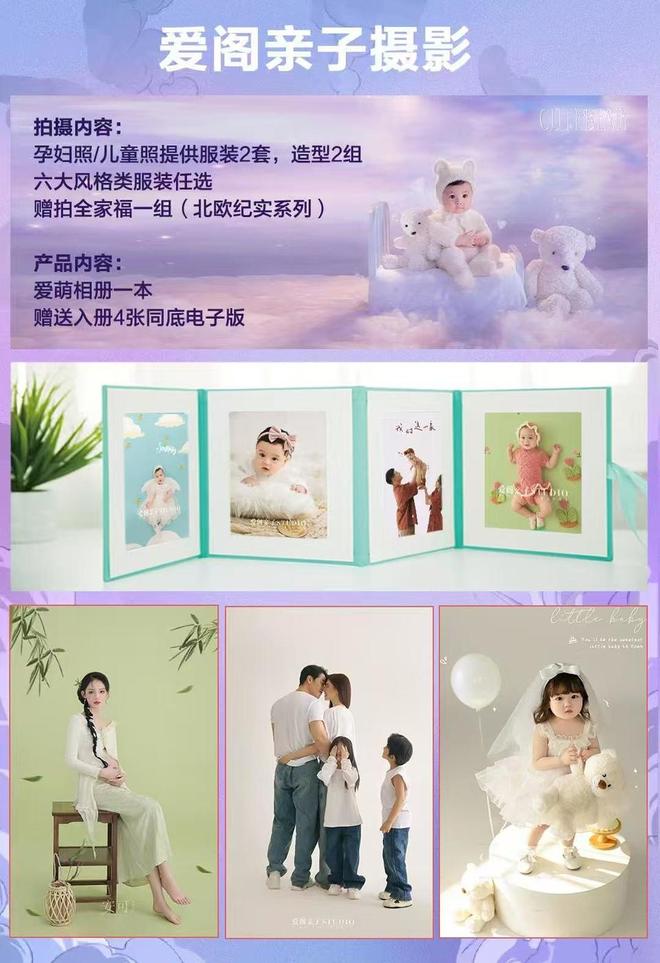 万张全家福征集令用照片解锁你家的“幸福密码”以爱定格时光(图2)