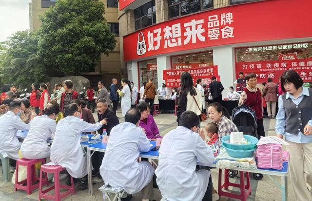 九游娱乐文化：安康市汉滨区扎实开展“健康知识进万家”活动(图4)