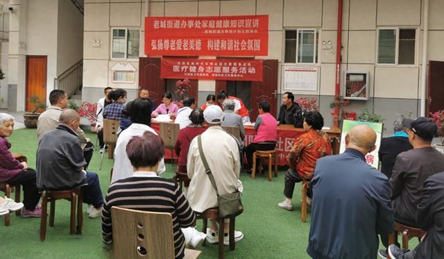 九游娱乐文化：安康市汉滨区扎实开展“健康知识进万家”活动(图1)