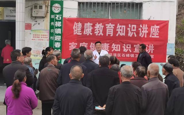 九游娱乐文化：安康市汉滨区扎实开展“健康知识进万家”活动(图3)