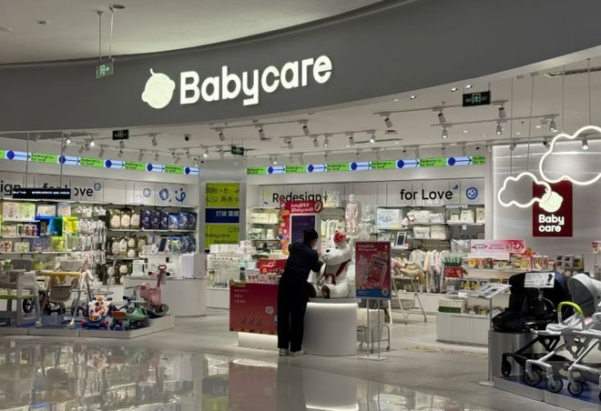 九游娱乐文化：母婴界“南极人”？Babycare还能被宝妈“care”吗(图5)