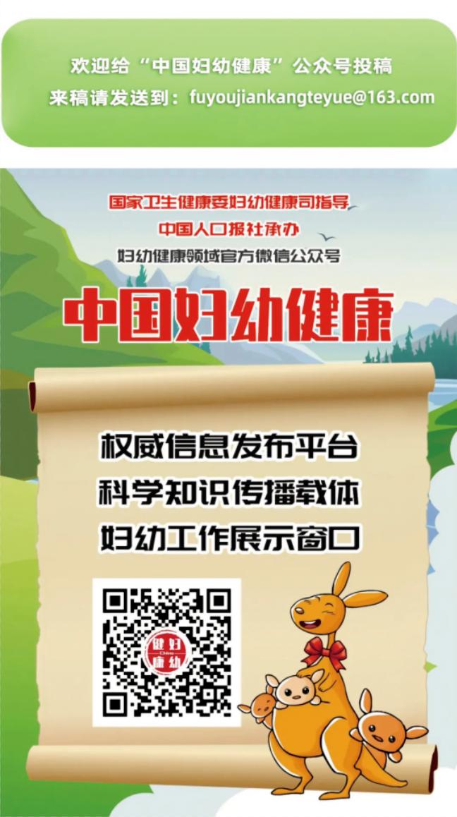 九游娱乐：山东妇幼健康核心指标达历史最优(图2)