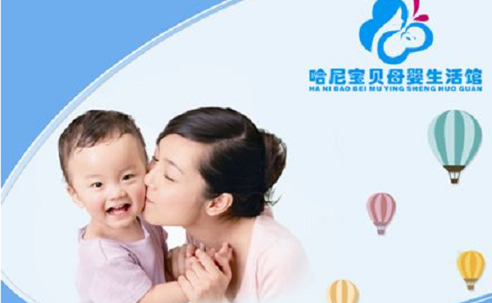 知名母婴店品牌有哪些(图2)