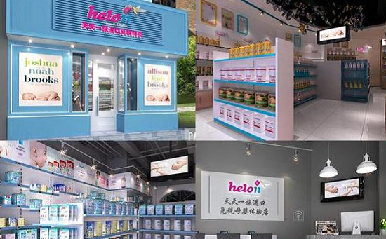 知名母婴店品牌有哪些(图3)