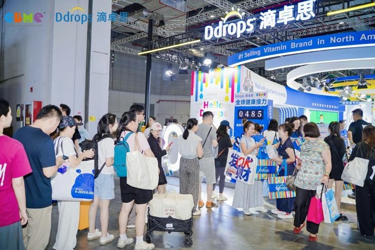 九游娱乐文化：Ddrops滴卓思闪耀CBME：以“第一口营养”开启全球健康接力引领品牌新跃迁(图1)