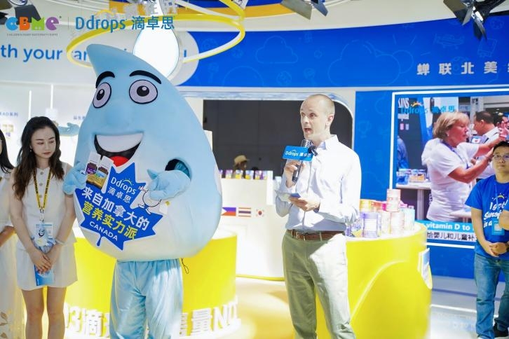 九游娱乐文化：Ddrops滴卓思闪耀CBME：以“第一口营养”开启全球健康接力引领品牌新跃迁(图2)