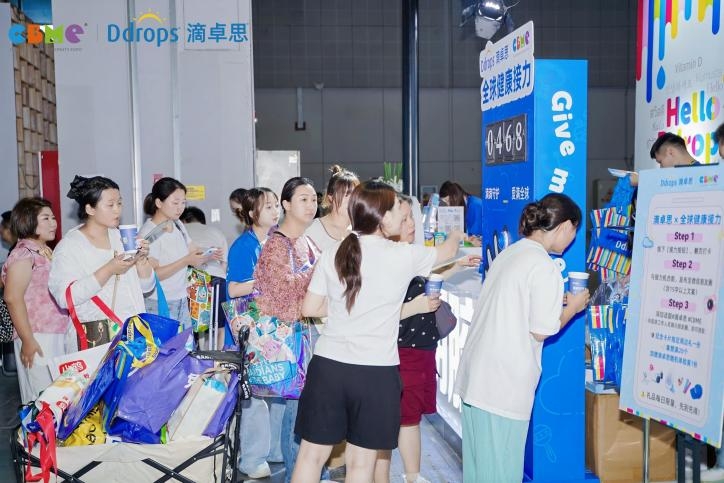 九游娱乐文化：Ddrops滴卓思闪耀CBME：以“第一口营养”开启全球健康接力引领品牌新跃迁(图5)