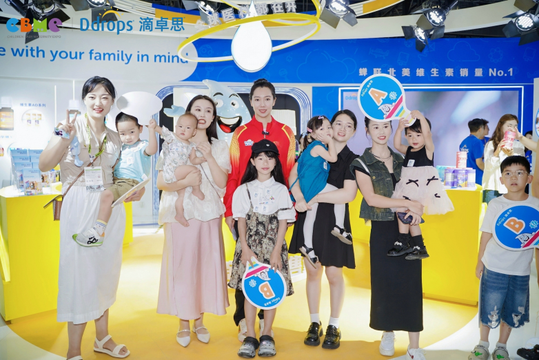 九游娱乐文化：Ddrops滴卓思闪耀CBME：以“第一口营养”开启全球健康接力引领品牌新跃迁(图4)