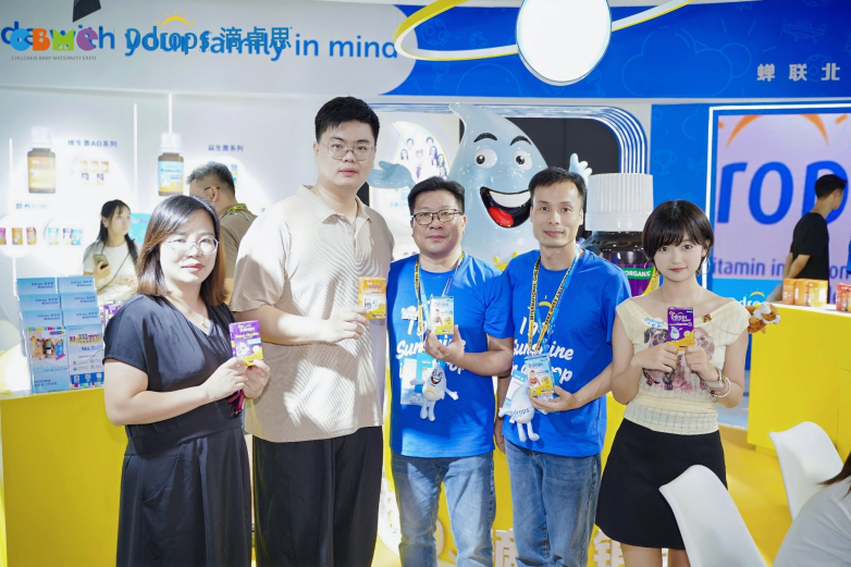 九游娱乐文化：Ddrops滴卓思闪耀CBME：以“第一口营养”开启全球健康接力引领品牌新跃迁(图6)