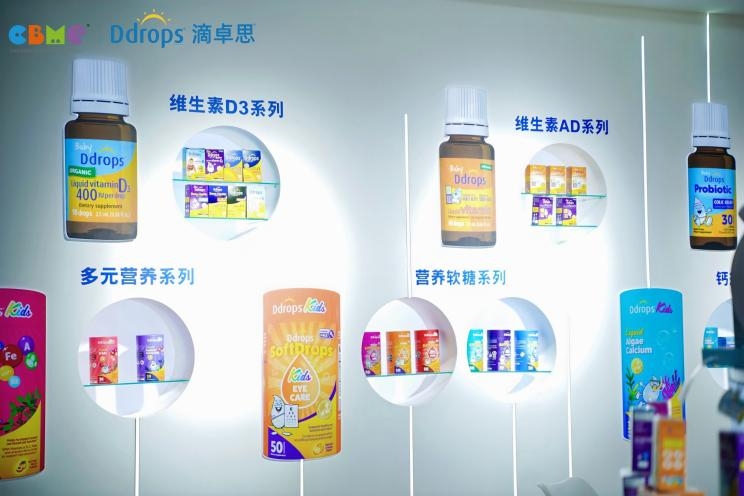 九游娱乐文化：Ddrops滴卓思闪耀CBME：以“第一口营养”开启全球健康接力引领品牌新跃迁(图8)