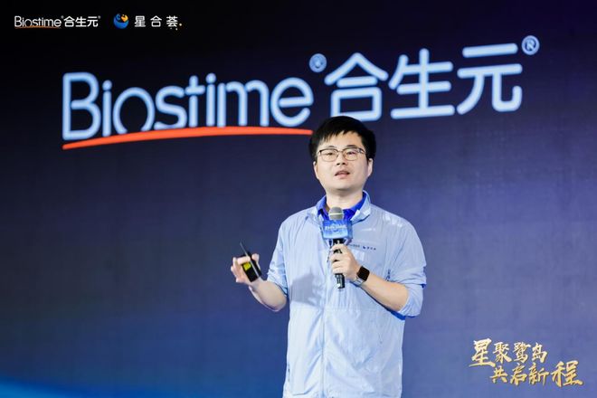 星合荟宝贝节重磅启动合生元携122家母婴连锁持续领跑母婴赛道(图4)