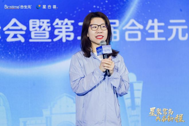 星合荟宝贝节重磅启动合生元携122家母婴连锁持续领跑母婴赛道(图2)